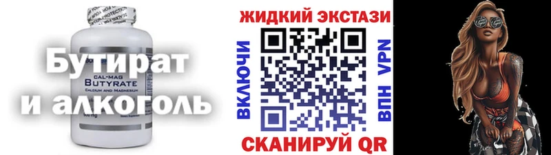 хочу наркоту Лодейное Поле БУТИРАТ GHB