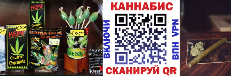 Еда ТГК марихуана  Лодейное Поле 