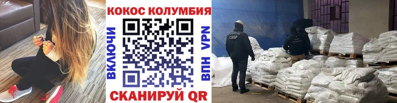 Cocaine 99%  мега рабочий сайт  Лодейное Поле 