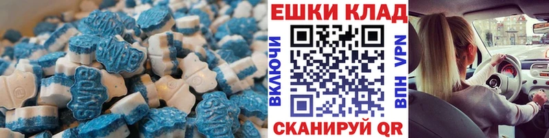 Ecstasy 280 MDMA блэк спрут ТОР Лодейное Поле