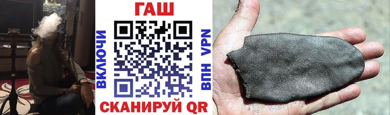 ГАШИШ гашик Лодейное Поле