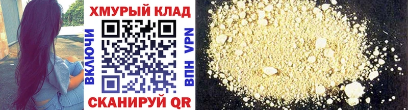 ГЕРОИН афганец  MEGA ссылки  Лодейное Поле 