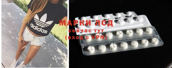 COCAINE Алексеевка