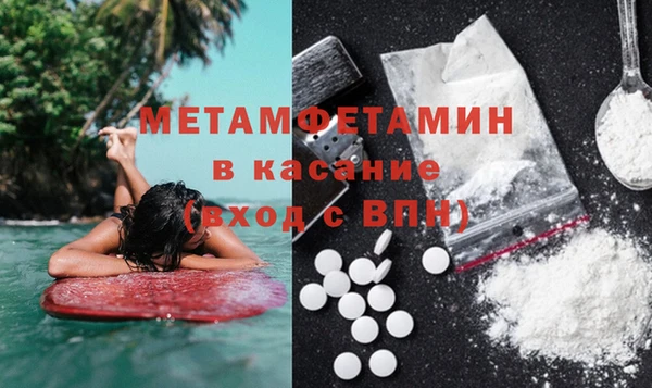 MDMA Premium VHQ Семикаракорск