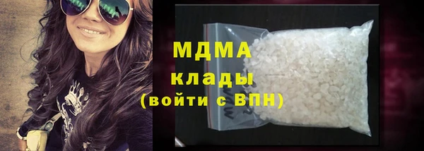 COCAINE Алексеевка