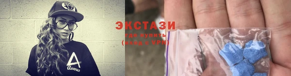 COCAINE Алексеевка