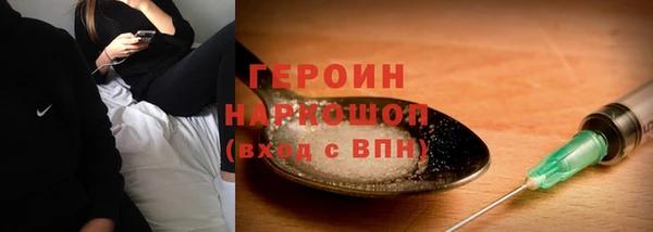 гидра Алексин