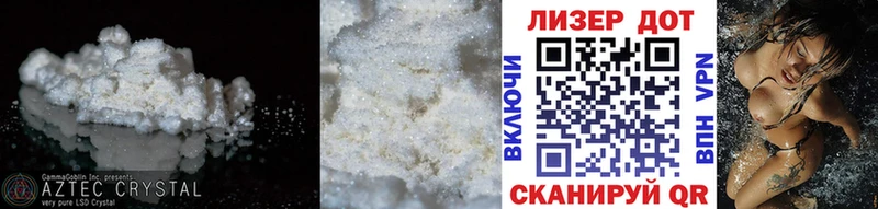 Лсд 25 экстази ecstasy Лодейное Поле