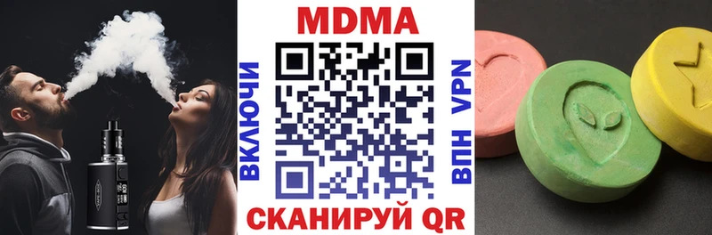МДМА crystal  даркнет сайт  Лодейное Поле 