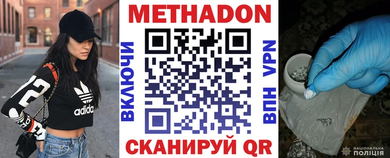 Метадон мёд  блэк спрут ссылки  Лодейное Поле 