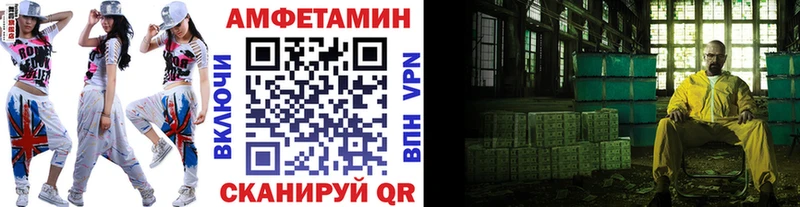 Метамфетамин винт Лодейное Поле