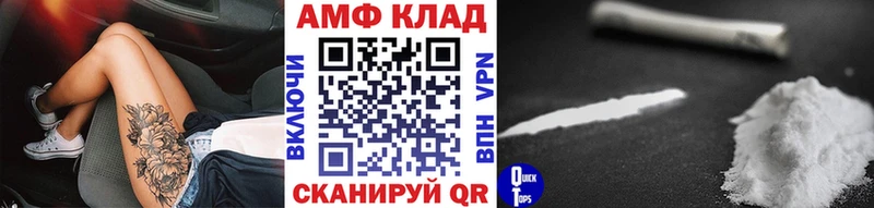 MEGA ТОР  Лодейное Поле  Первитин винт 