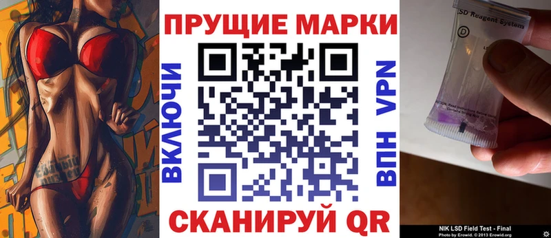 маркетплейс Telegram Лодейное Поле Марки N-bome 1,5мг OMG ССЫЛКА
